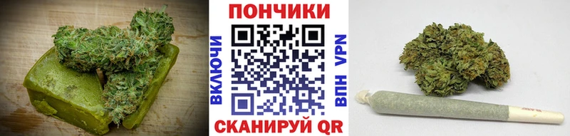 Печенье с ТГК конопля  Купить  Хабаровск 
