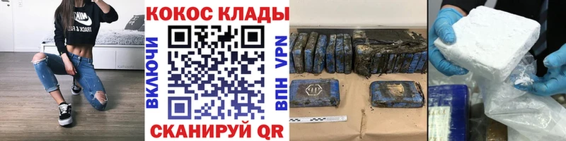 Купить закладки  Хабаровск  COCAIN Перу