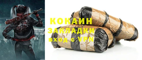 марки nbome Киреевск
