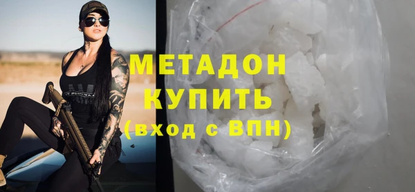 кокаин Кинешма