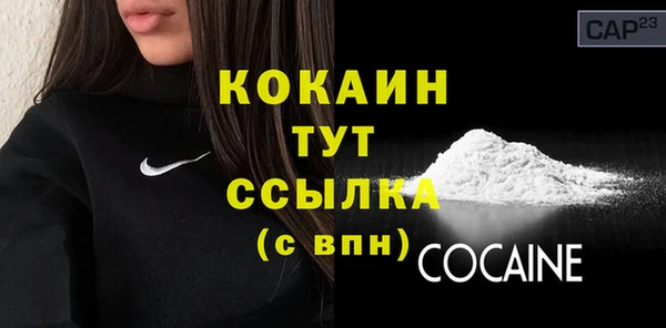 кокаин Кинешма