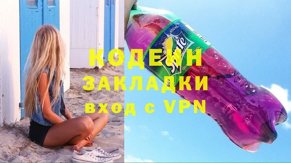 кокаин Кинешма