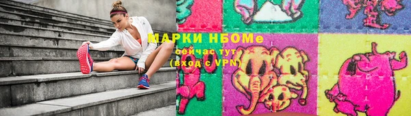 кокаин Кинешма