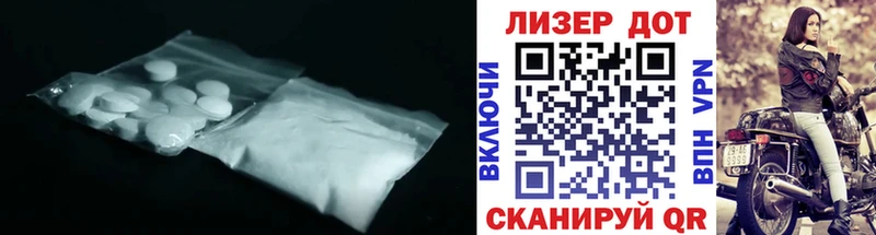 Купить закладки  Хабаровск  Лсд 25 экстази ecstasy 