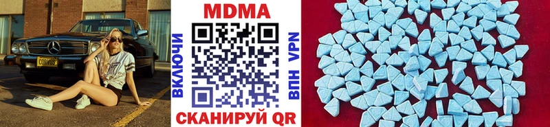 МДМА Molly  Купить закладки  Хабаровск