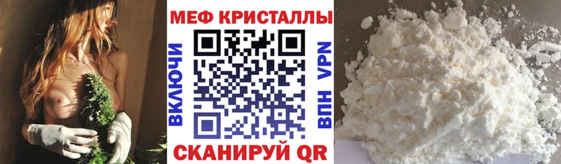 МЯУ-МЯУ мука  Купить  Хабаровск