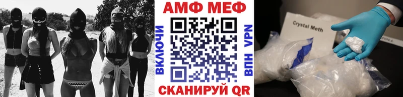 Купить где  Хабаровск  Первитин кристалл 