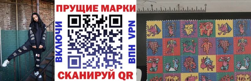 Купить закладки  Хабаровск  Марки NBOMe 1,5мг 