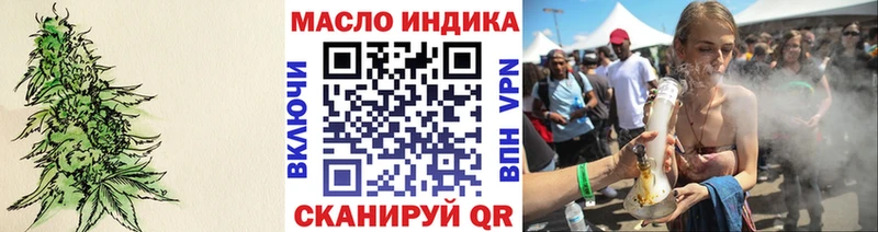 Дистиллят ТГК Wax  Купить  Хабаровск
